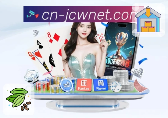 数据防护可视化