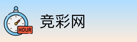 竞彩网 Logo